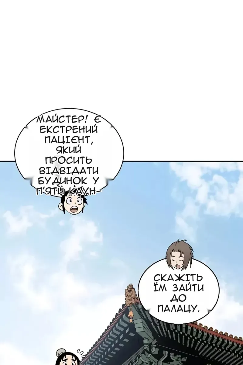 Сторінка 57