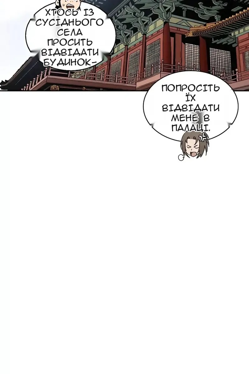 Сторінка 58
