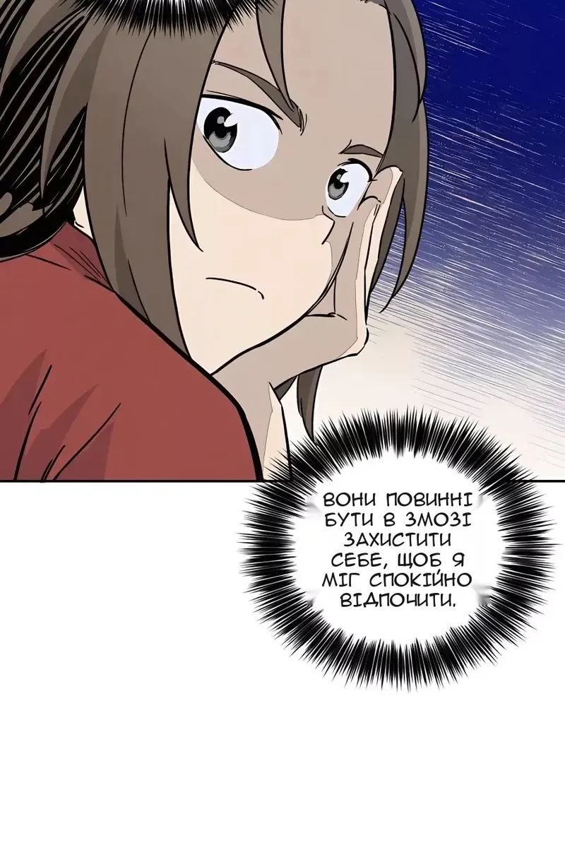 Сторінка 63