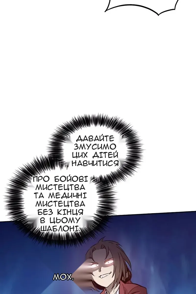 Сторінка 69