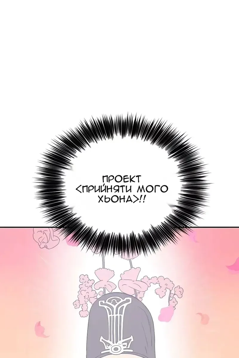 Сторінка 72