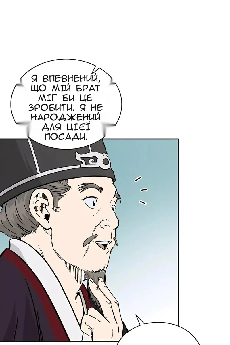 Сторінка 77