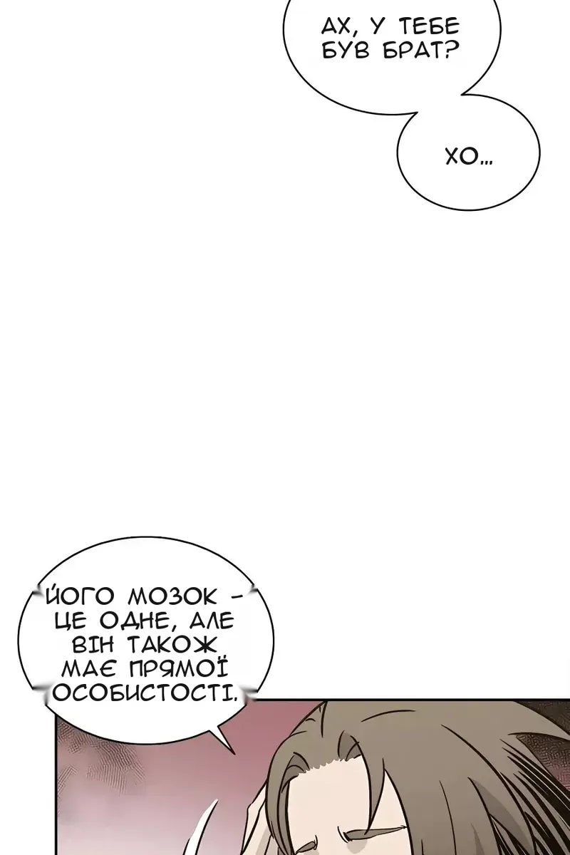 Сторінка 78