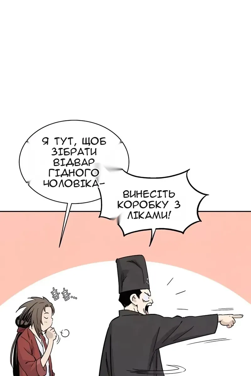 Сторінка 9