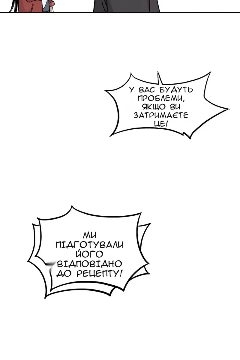 Сторінка 10