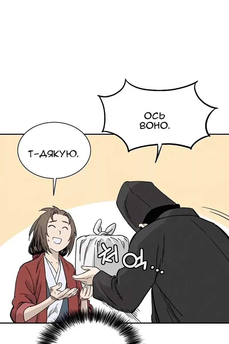 Сторінка 12