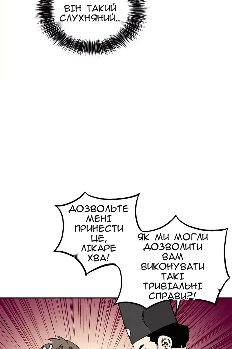 Сторінка 13