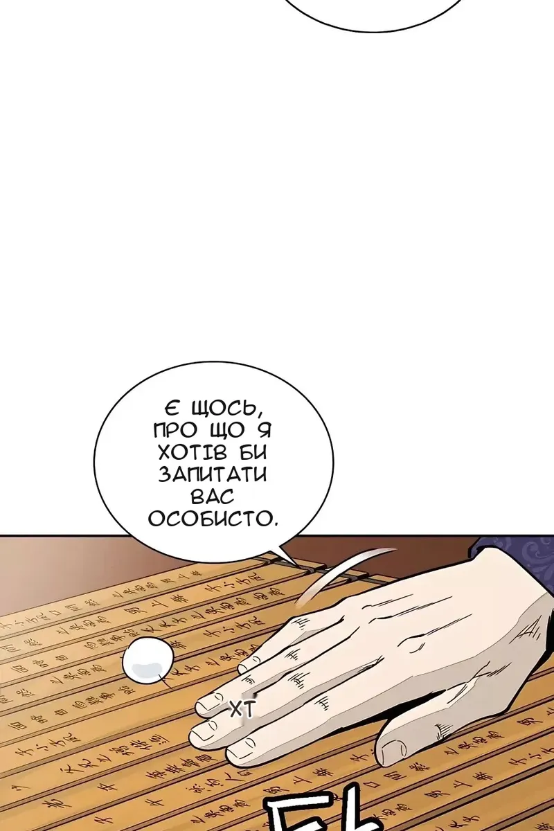 Сторінка 22