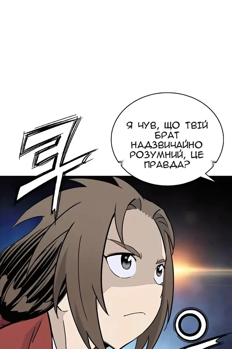Сторінка 25