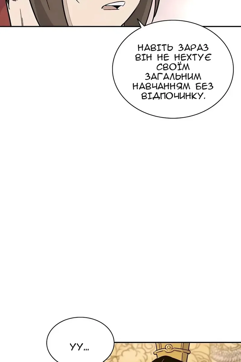 Сторінка 29