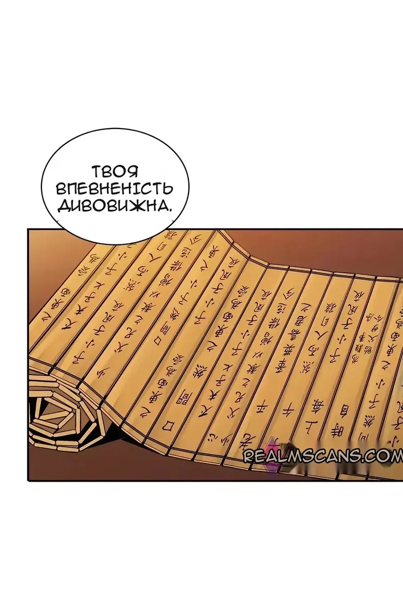 Сторінка 34