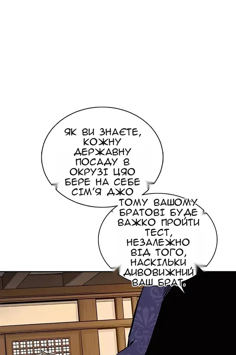Сторінка 37