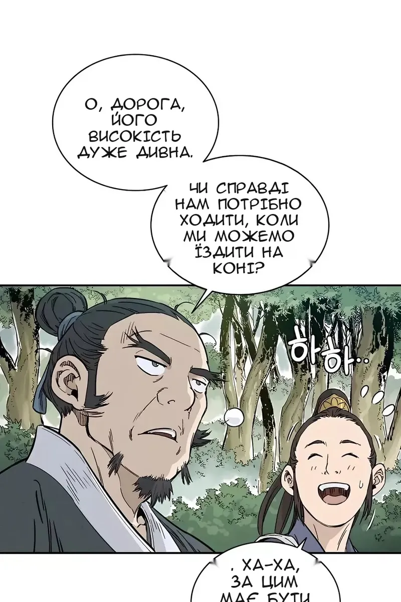 Сторінка 49