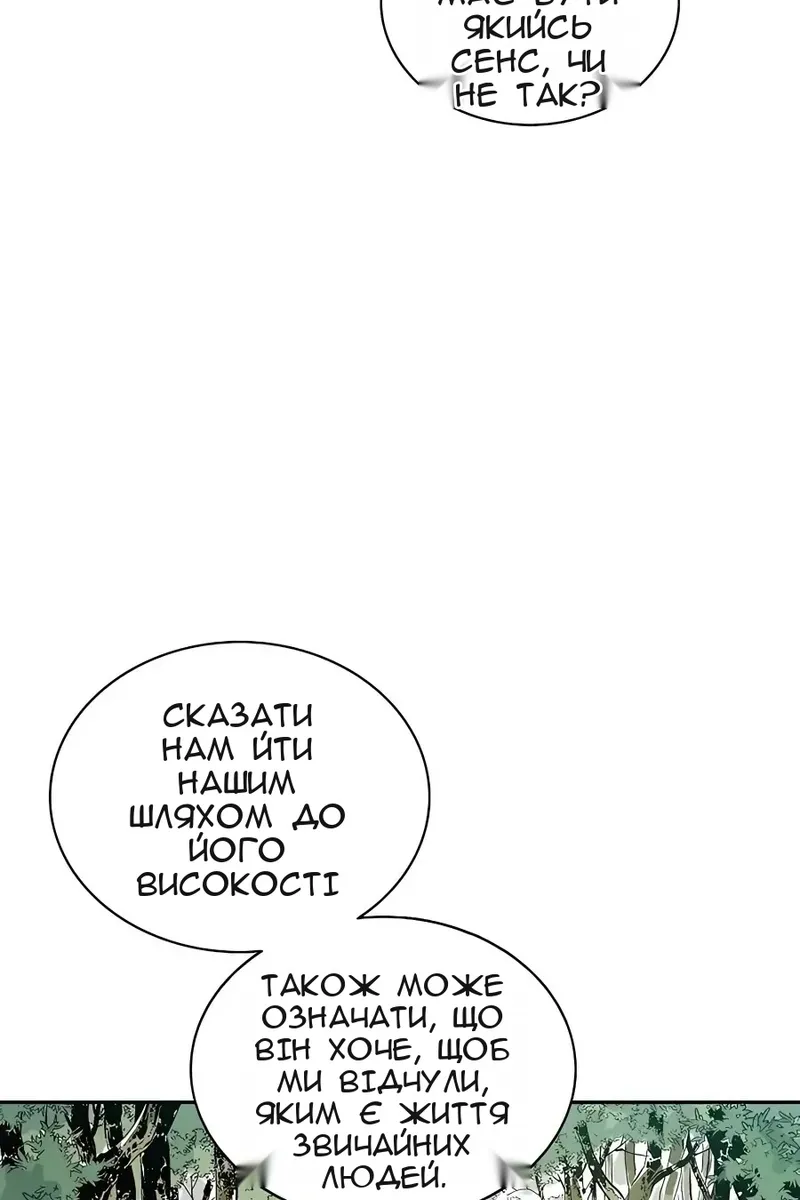 Сторінка 50