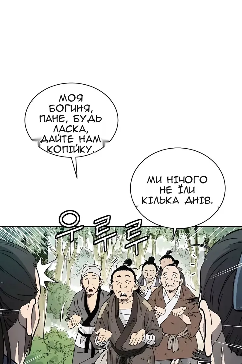 Сторінка 53