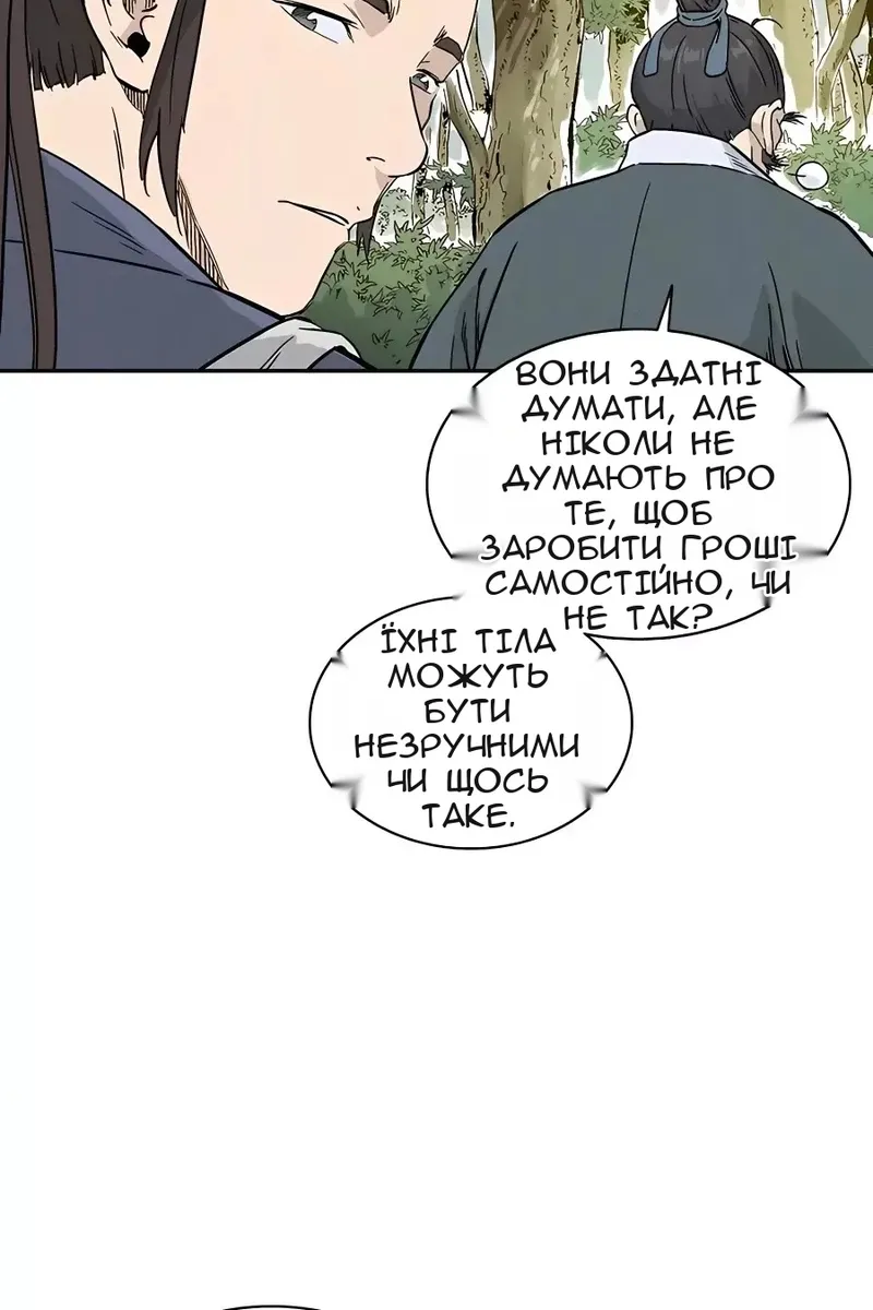 Сторінка 58