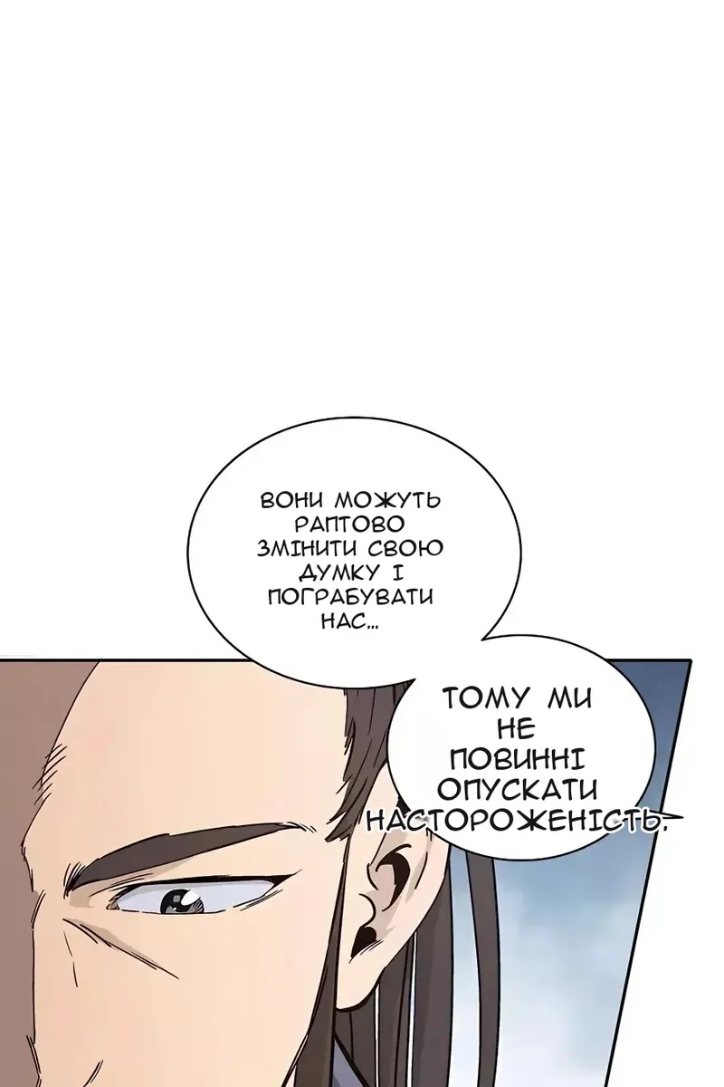 Сторінка 60