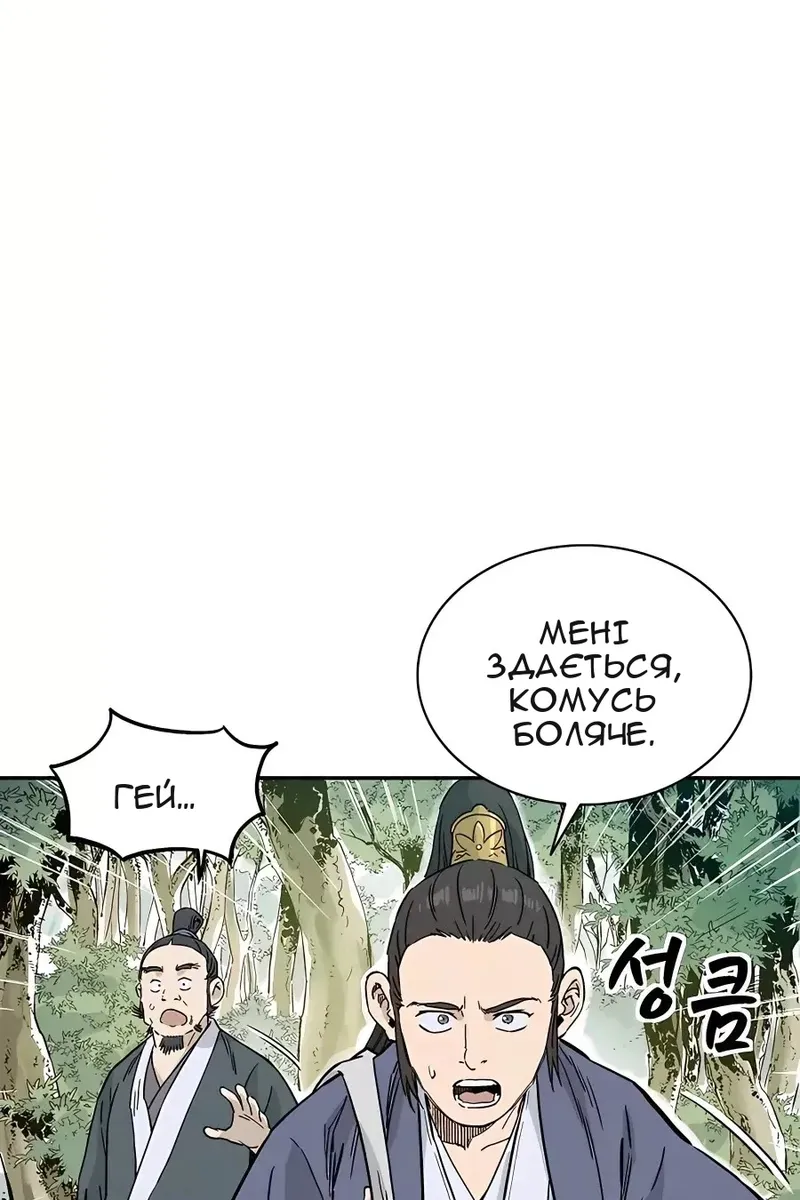 Сторінка 64