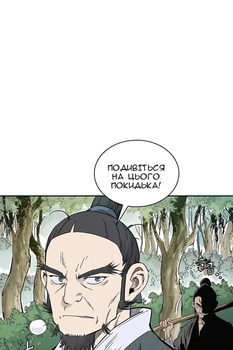 Сторінка 77
