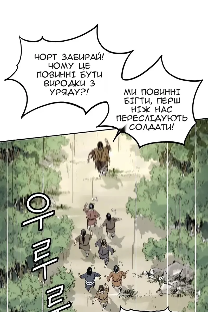 Сторінка 13