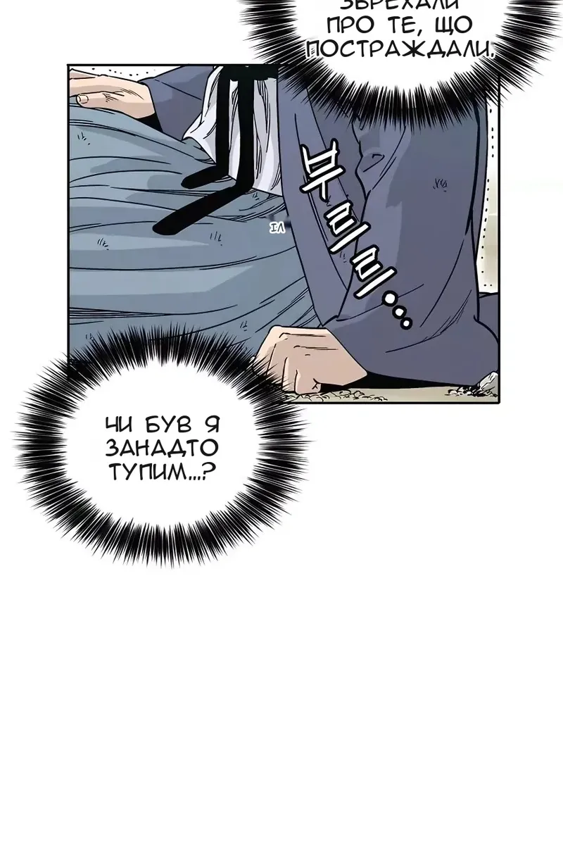Сторінка 15