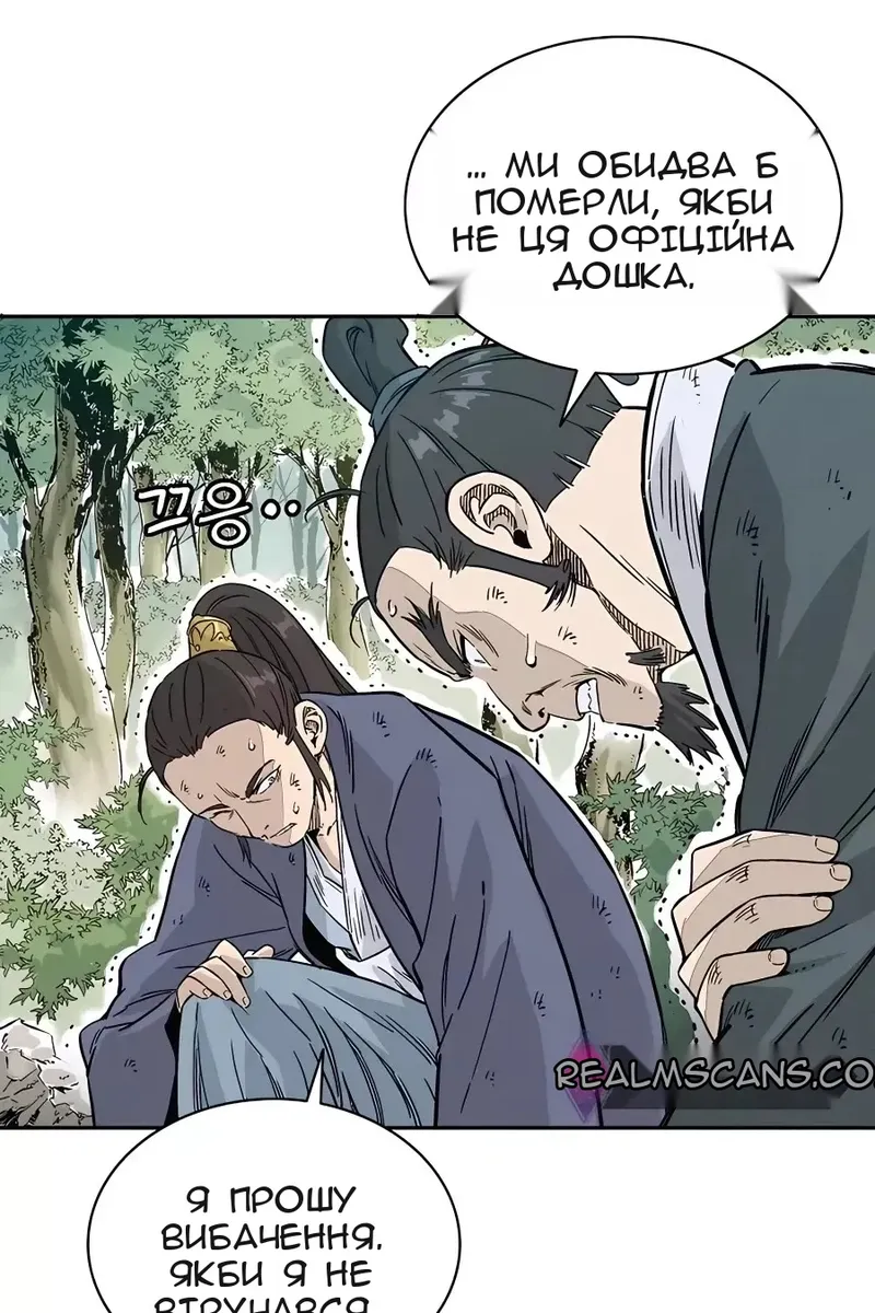 Сторінка 16