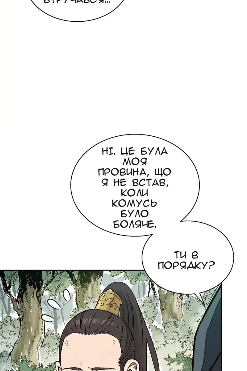 Сторінка 17