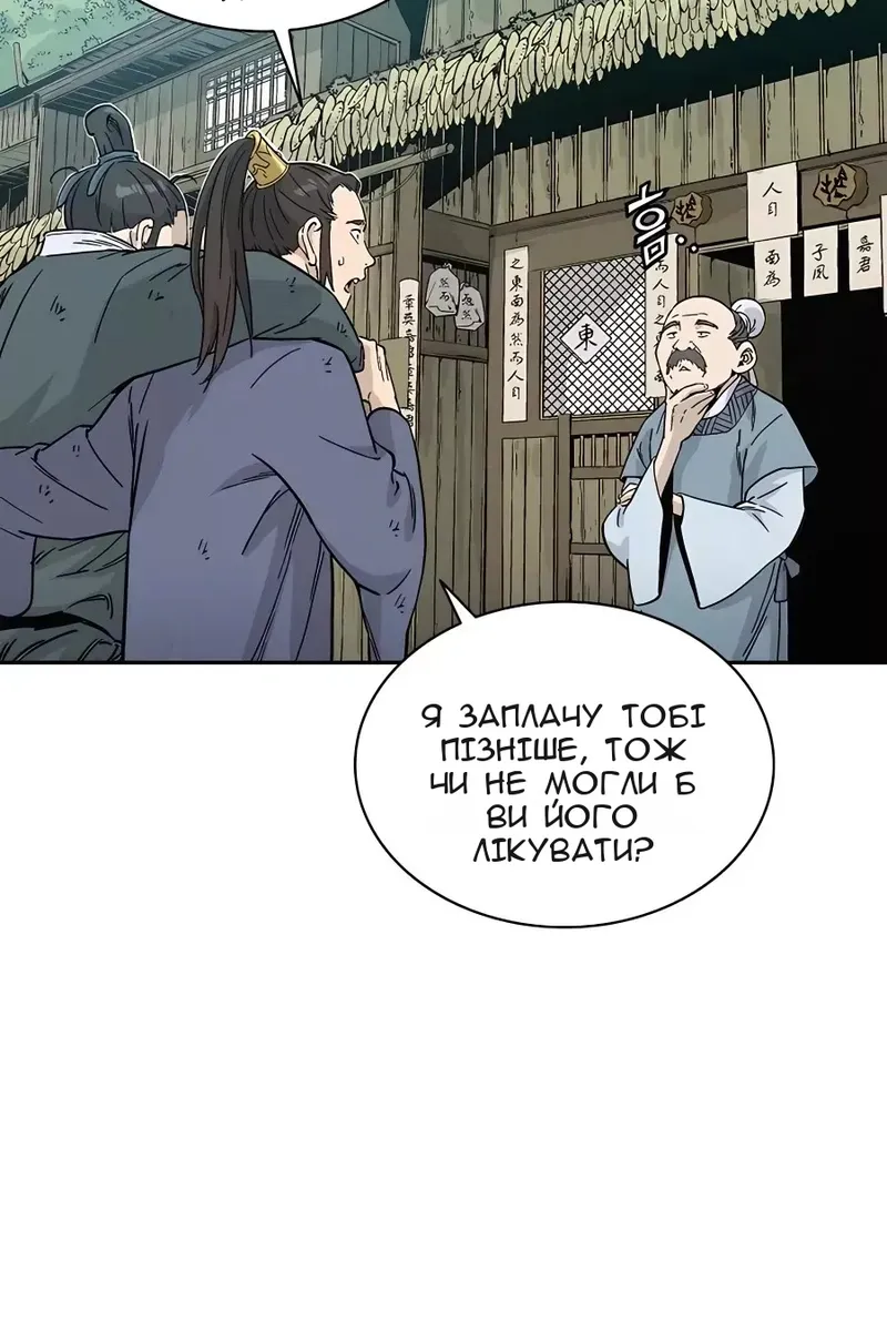 Сторінка 25