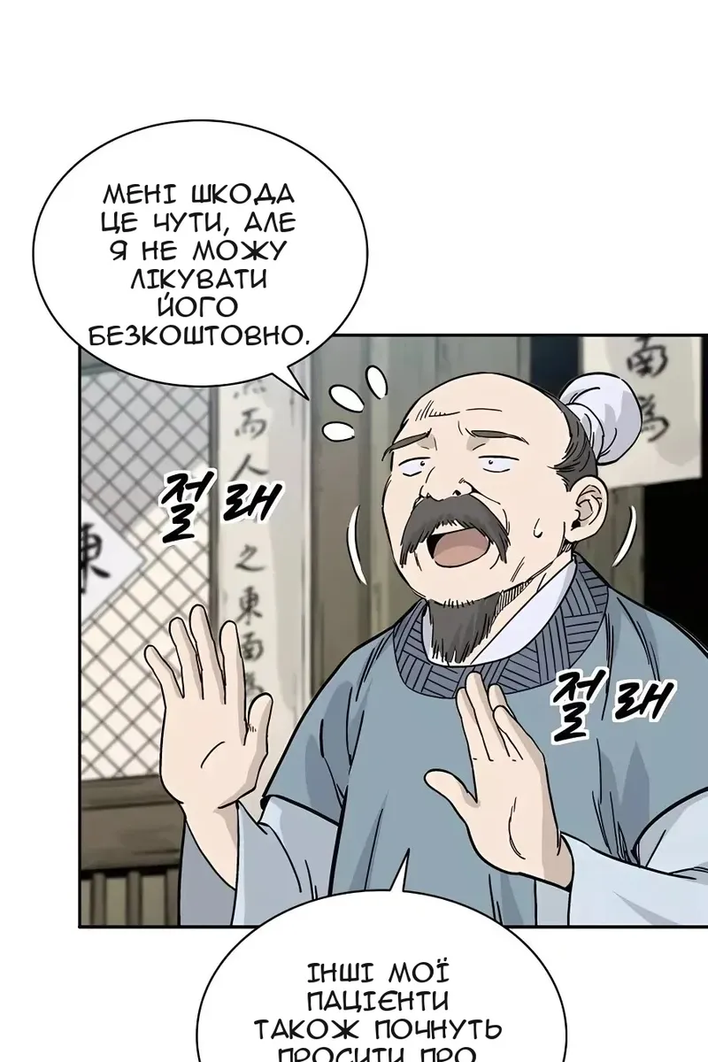 Сторінка 26