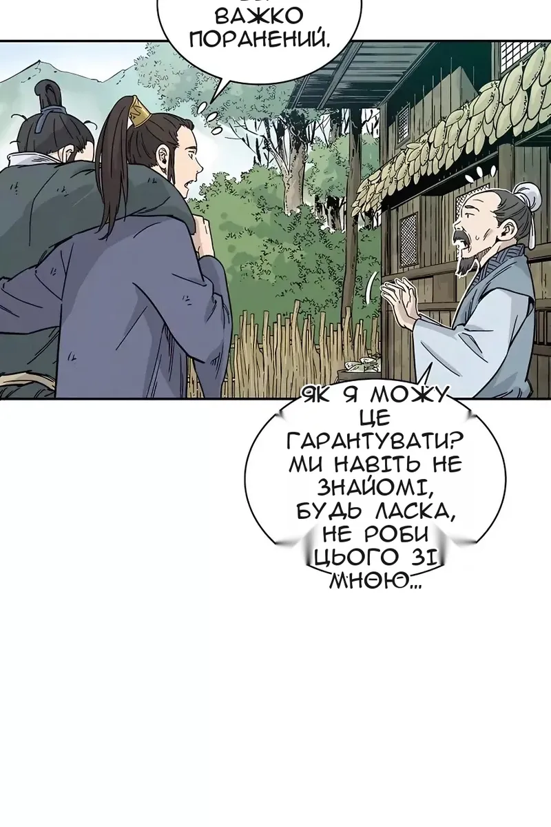 Сторінка 28