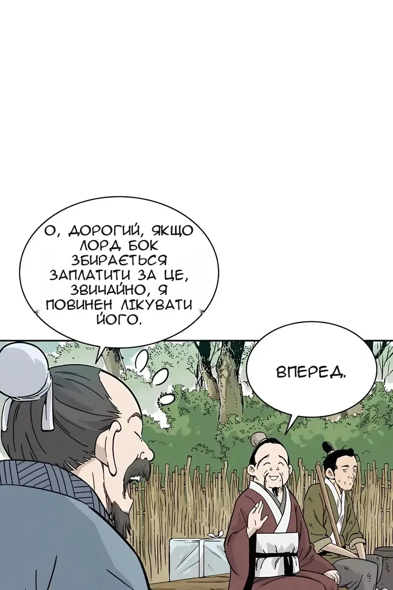 Сторінка 30