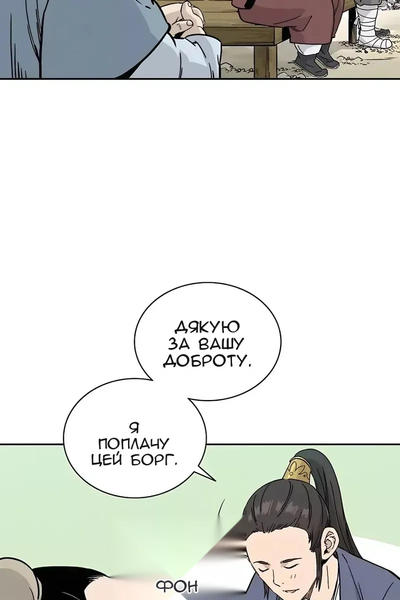 Сторінка 31