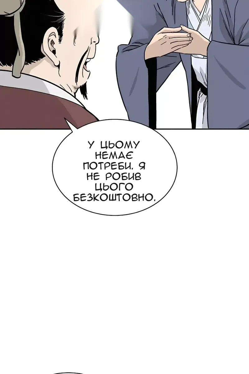 Сторінка 32