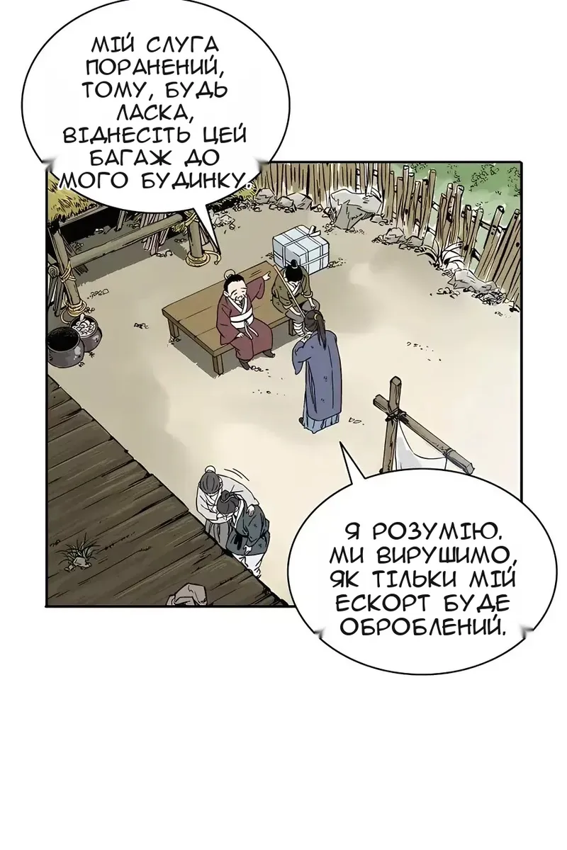 Сторінка 33