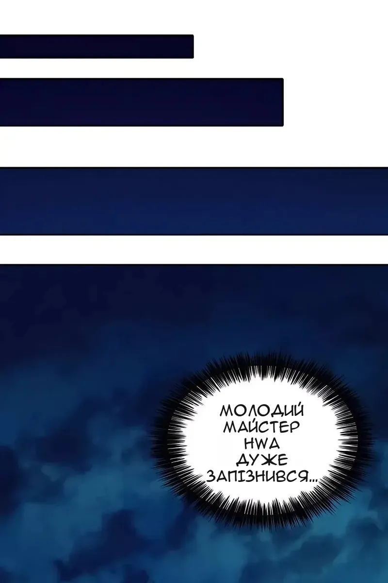 Сторінка 38