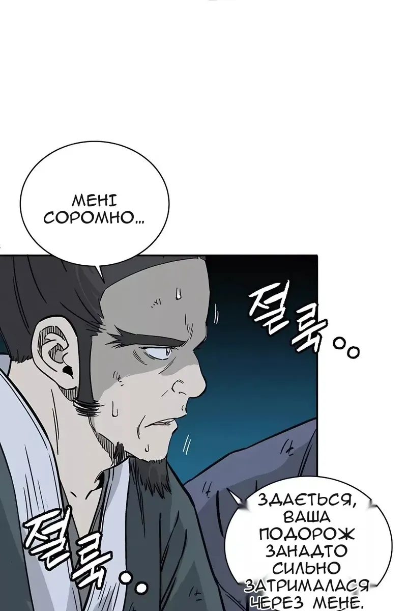 Сторінка 45