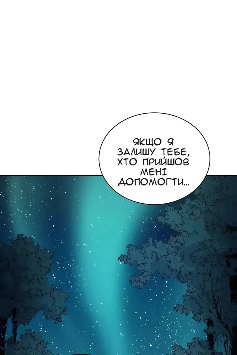 Сторінка 49