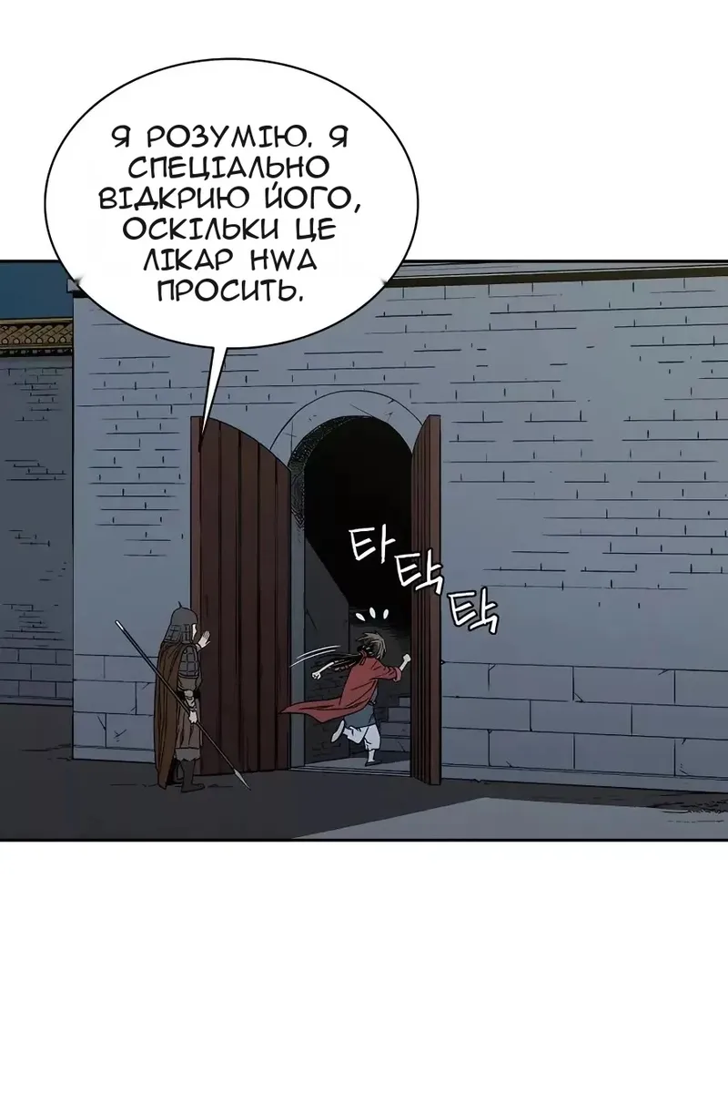 Сторінка 68