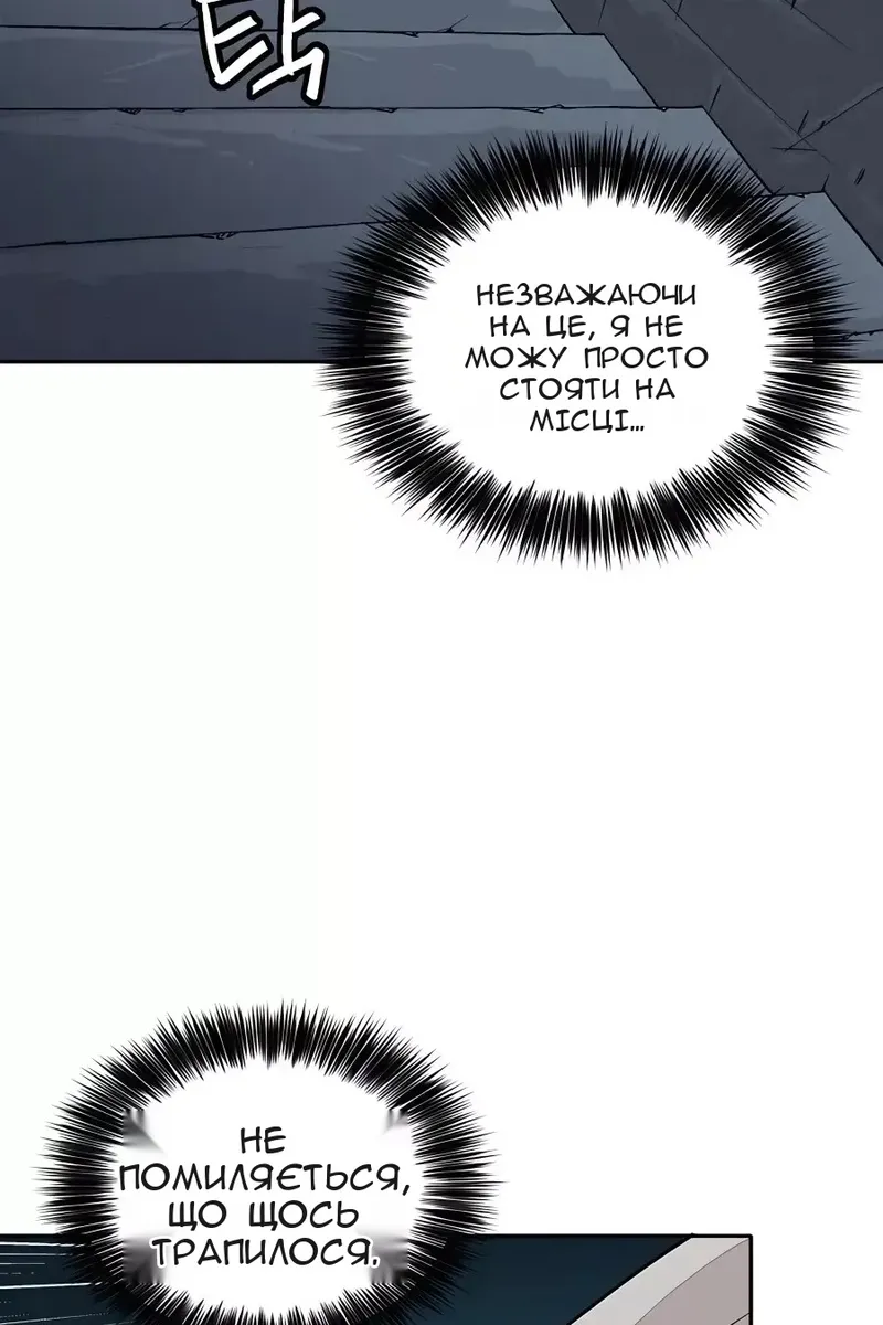 Сторінка 70