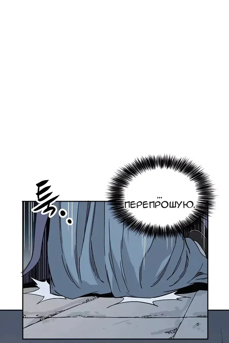 Сторінка 82
