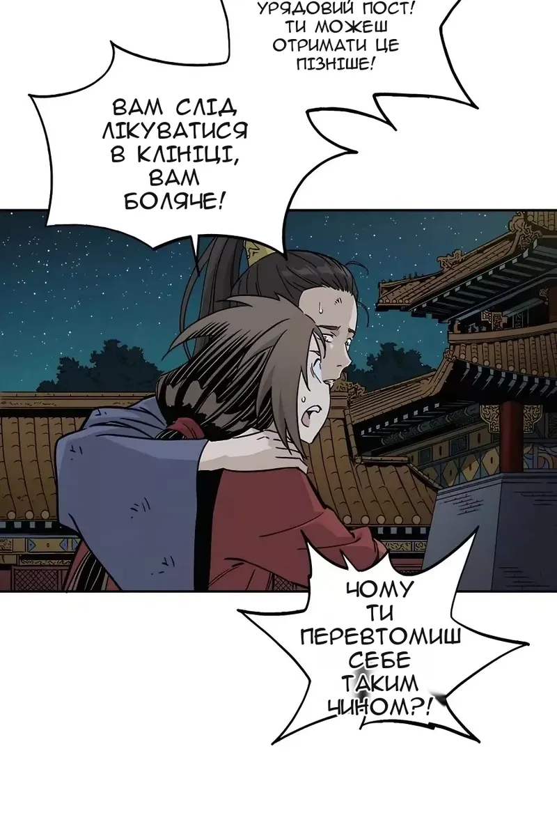 Сторінка 3