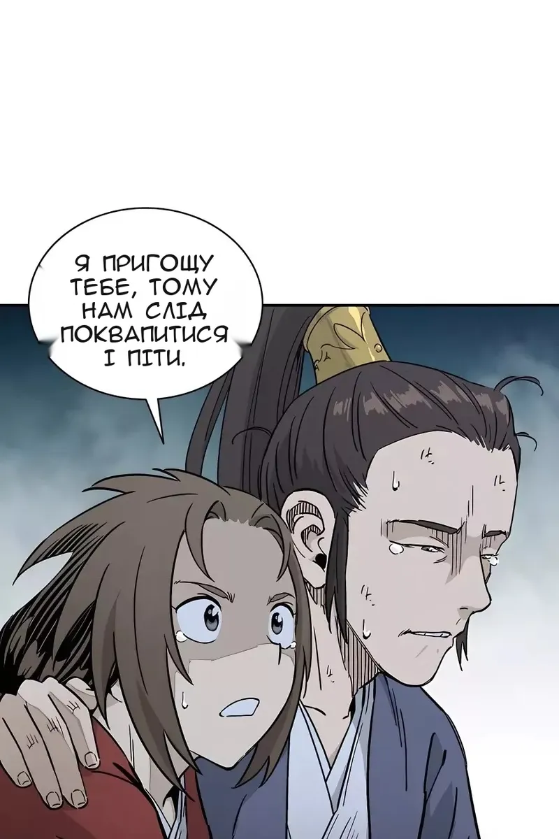 Сторінка 4