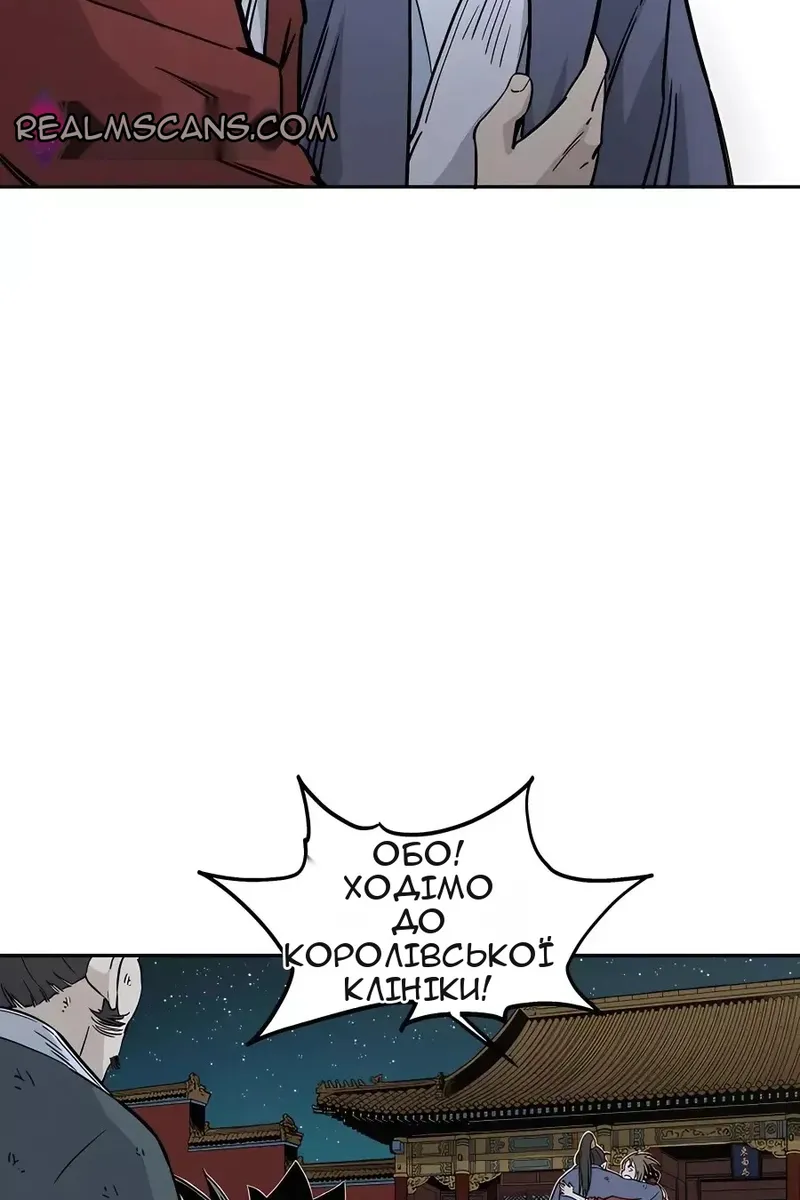 Сторінка 5