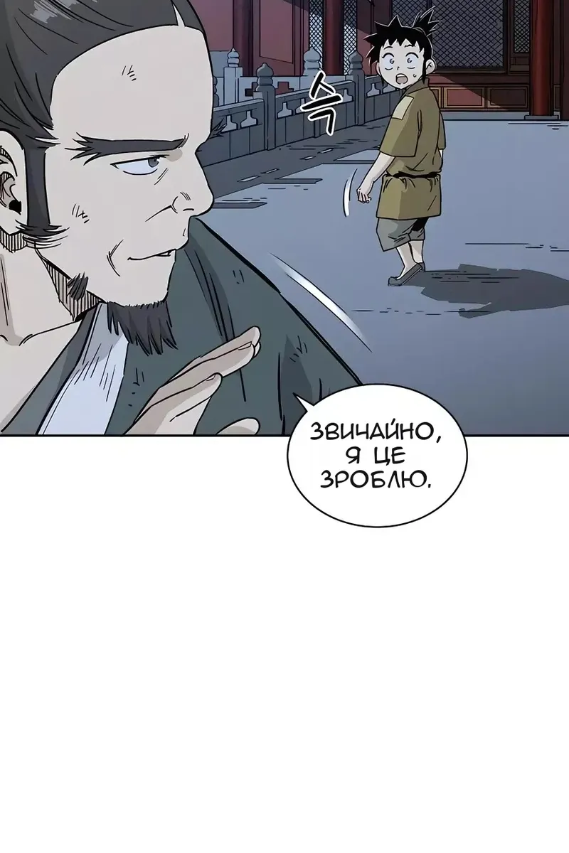 Сторінка 10