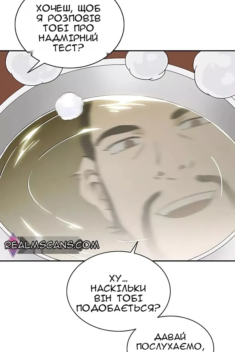 Сторінка 23