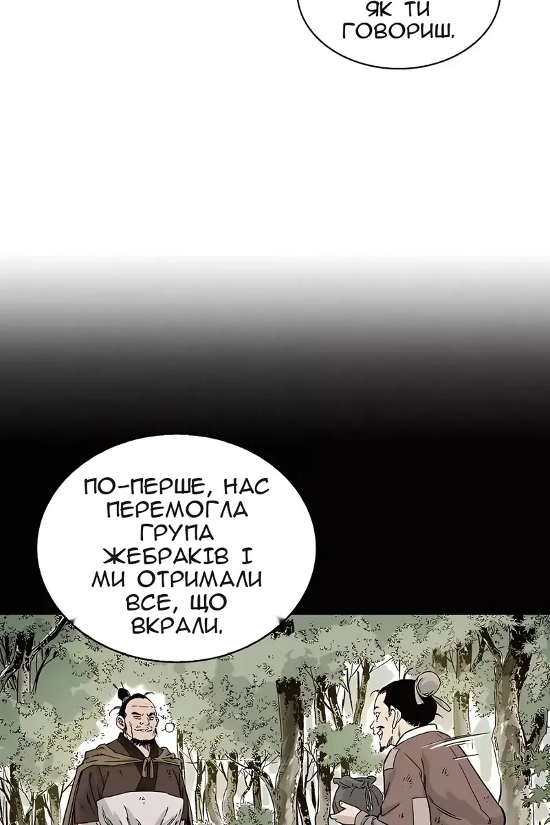 Сторінка 24