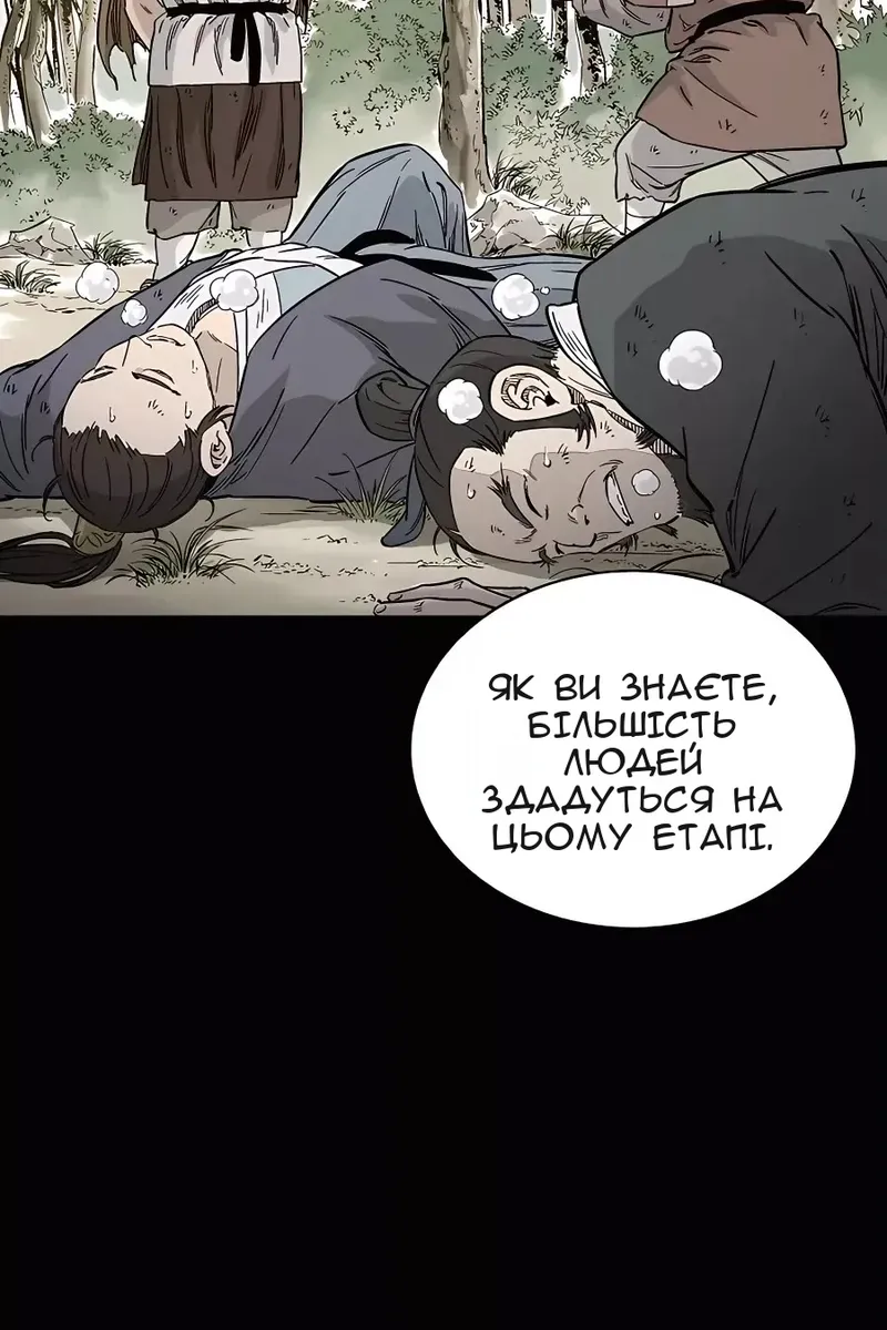 Сторінка 25