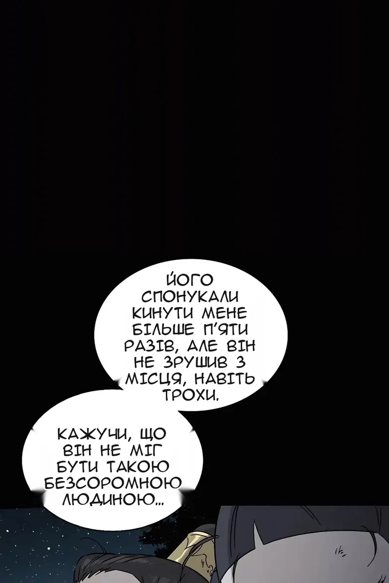 Сторінка 30