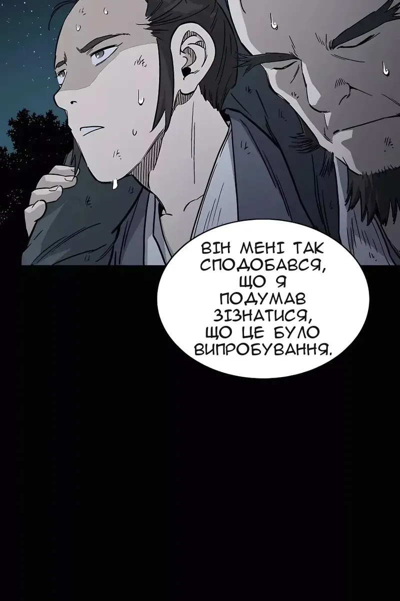 Сторінка 31