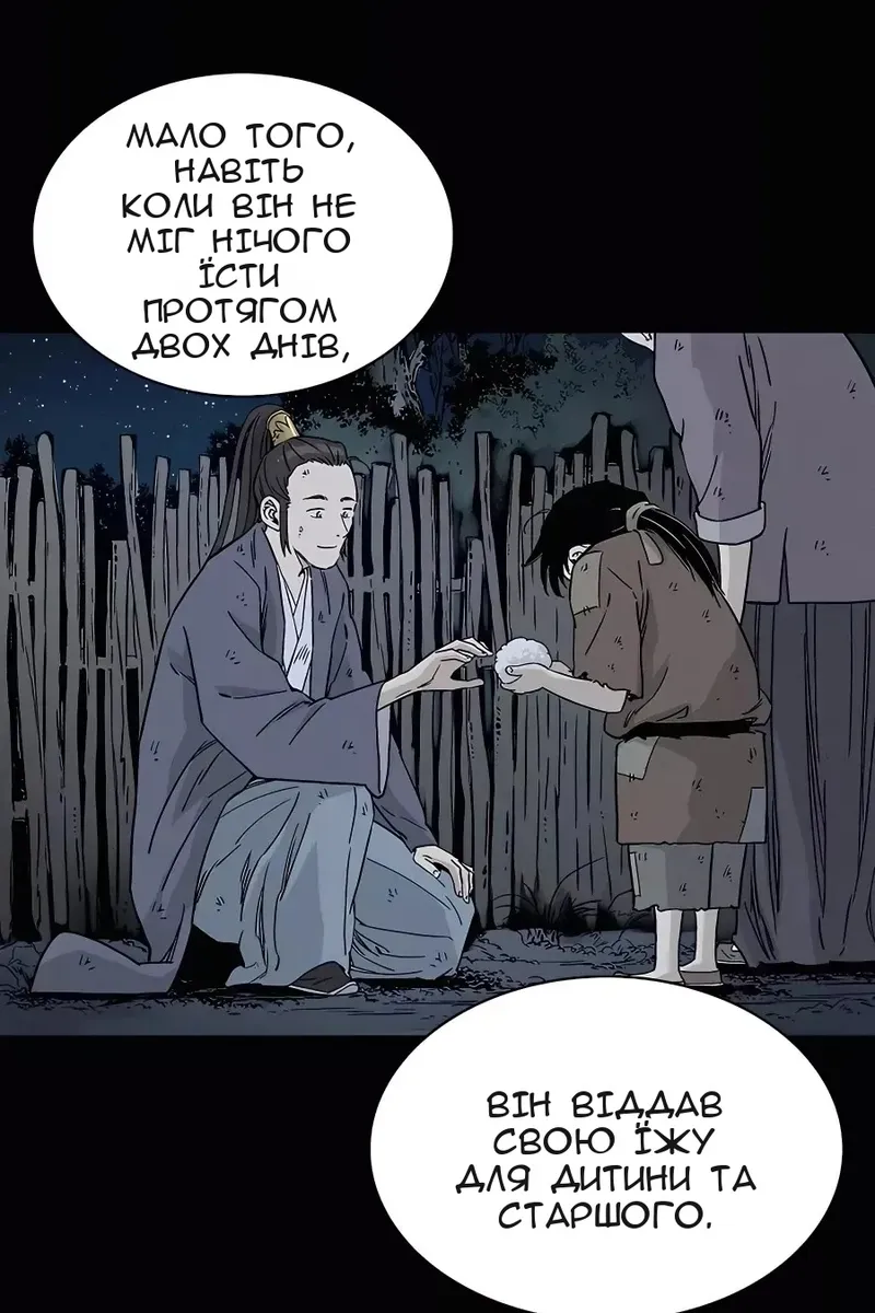 Сторінка 32